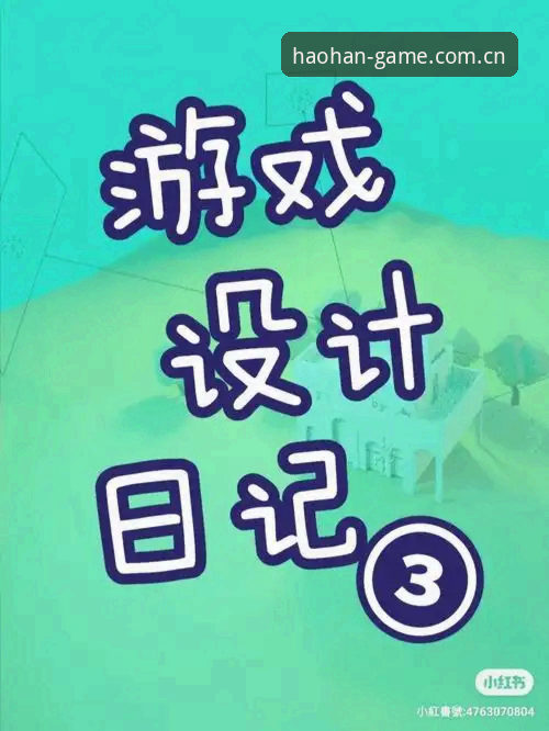 浩瀚体育平台快速注册与使用指南：从零开始的完整教程