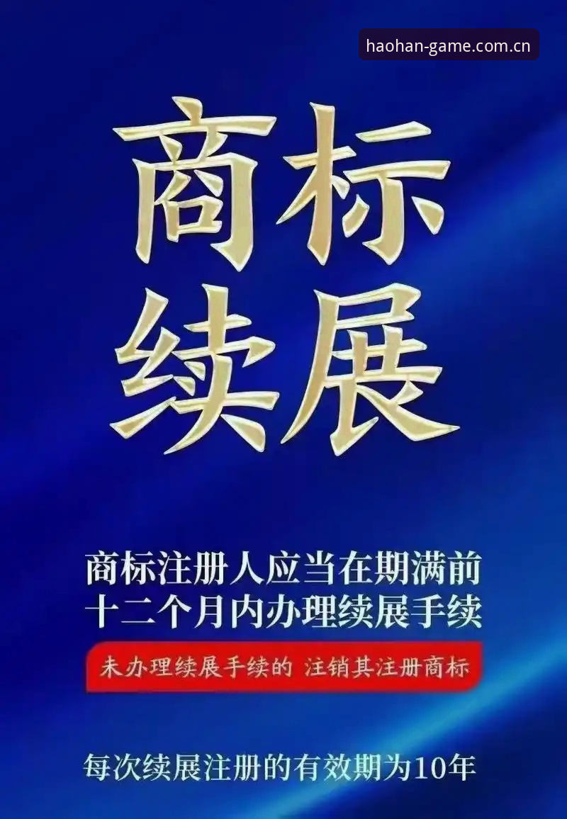 浩瀚体育平台深度评测：从下载到注册的全流程体验报告